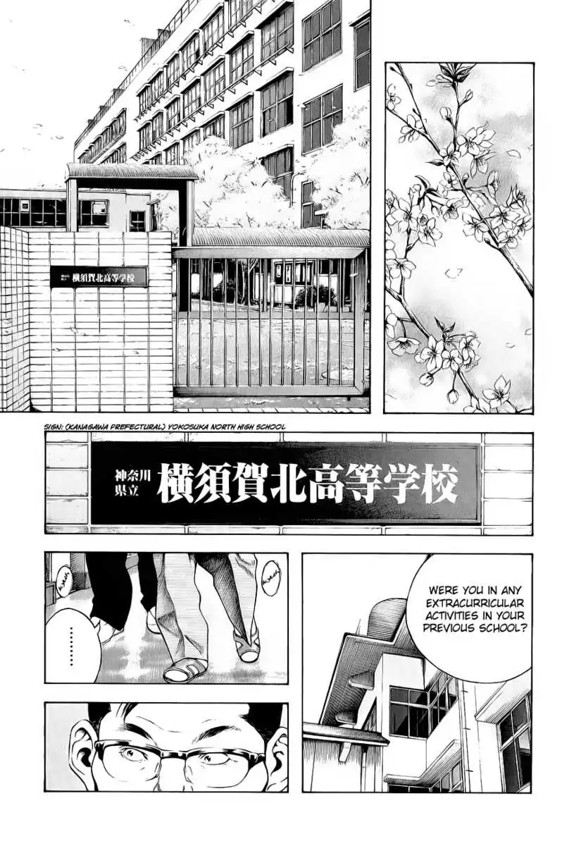 Kokou No Hito Chapter 1 5